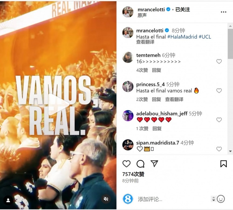 安切洛蒂社媒曬宣傳片預(yù)熱對陣曼城：戰(zhàn)至最后！