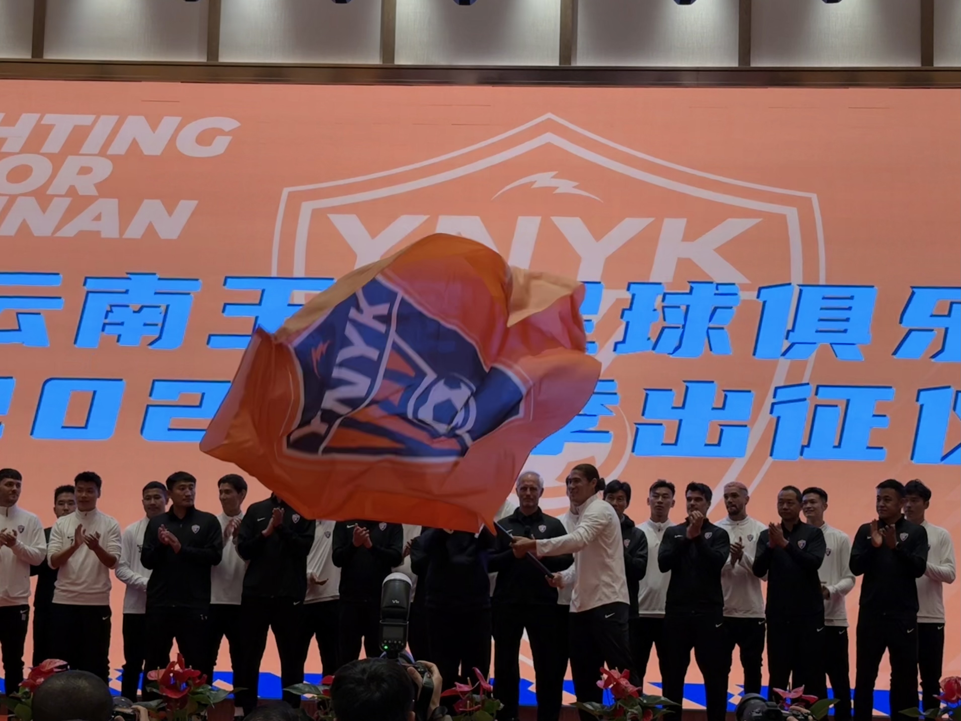 直播吧在現(xiàn)場-直擊云南玉昆“2025中超出征儀式”，為云南而戰(zhàn)！