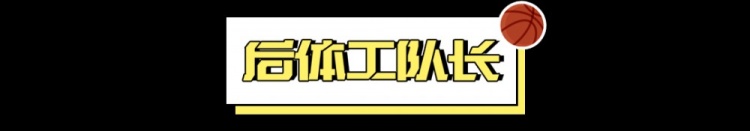 1勝31負(fù)，也能進(jìn)季后賽？