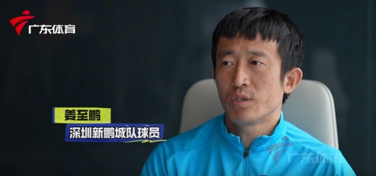 姜至鵬：現(xiàn)在這個年齡賽后恢復(fù)不容易，給年輕球員正向的指引
