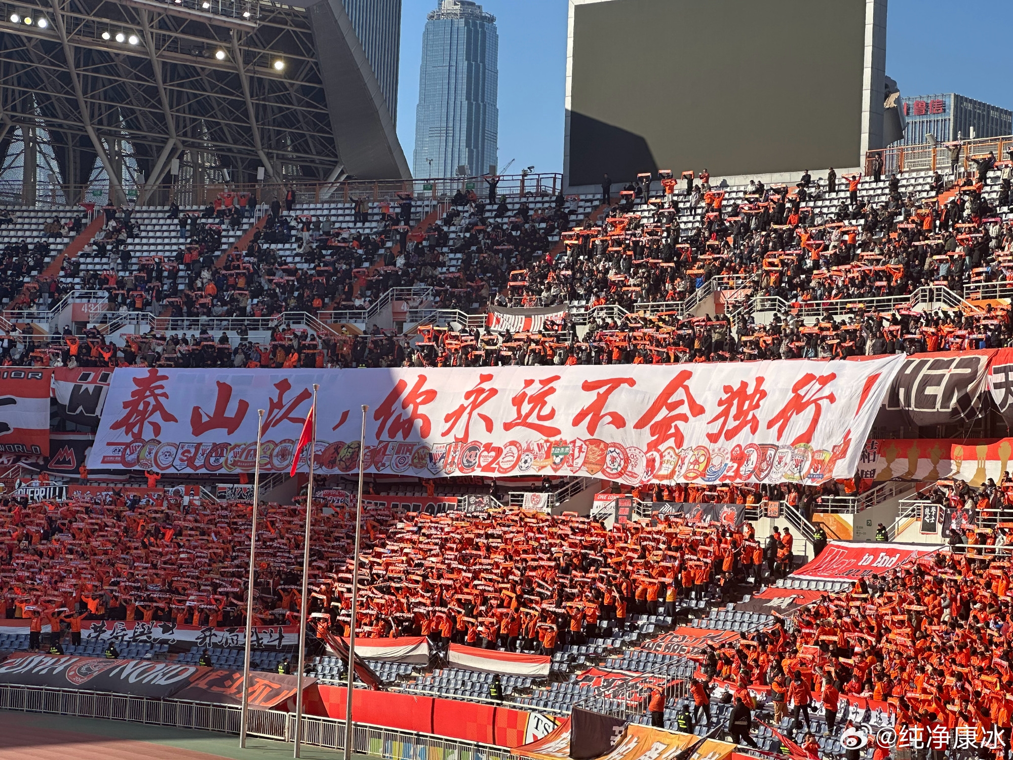 印有42家球迷會logo，泰山球迷TIFO：泰山隊，你永遠不會獨行！