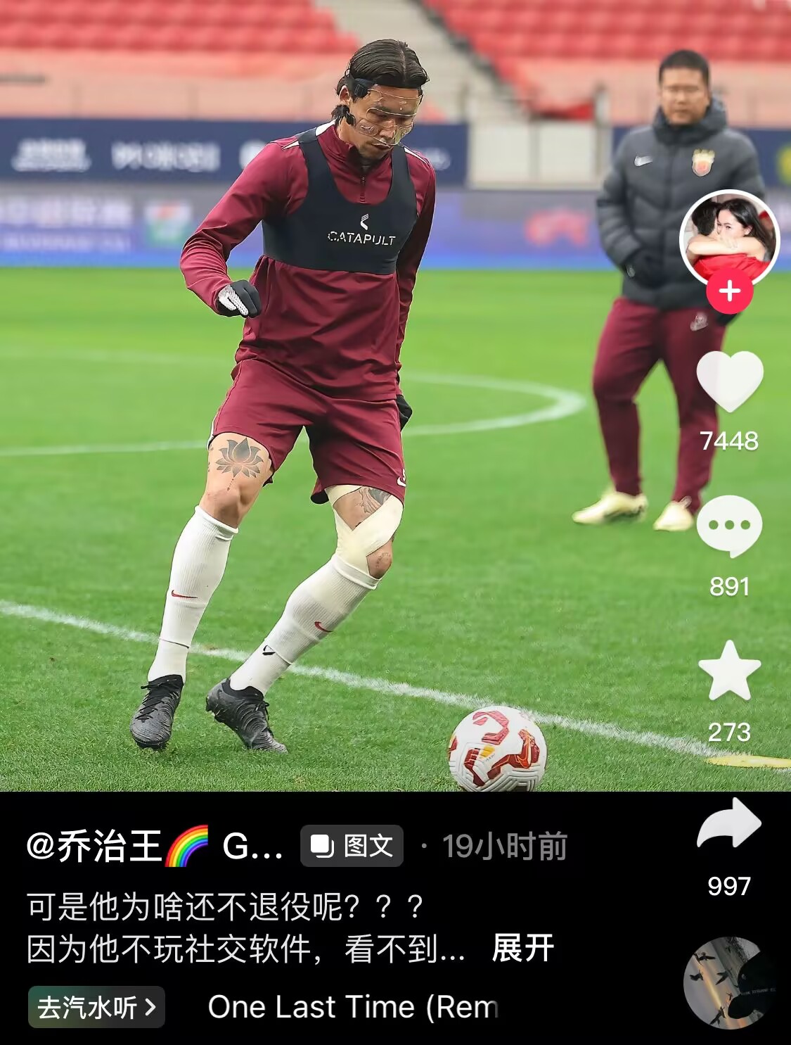 感人肺腑！張琳芃妻子曬照：可是他為啥還不退役呢？？？