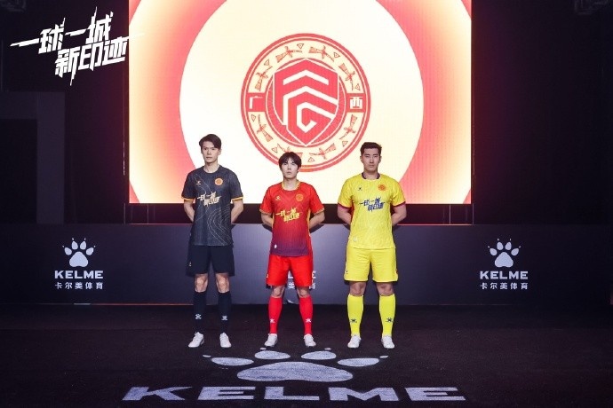 全新戰(zhàn)袍，榮耀啟程｜廣西平果足球俱樂部2025賽季球衣正式發(fā)布！