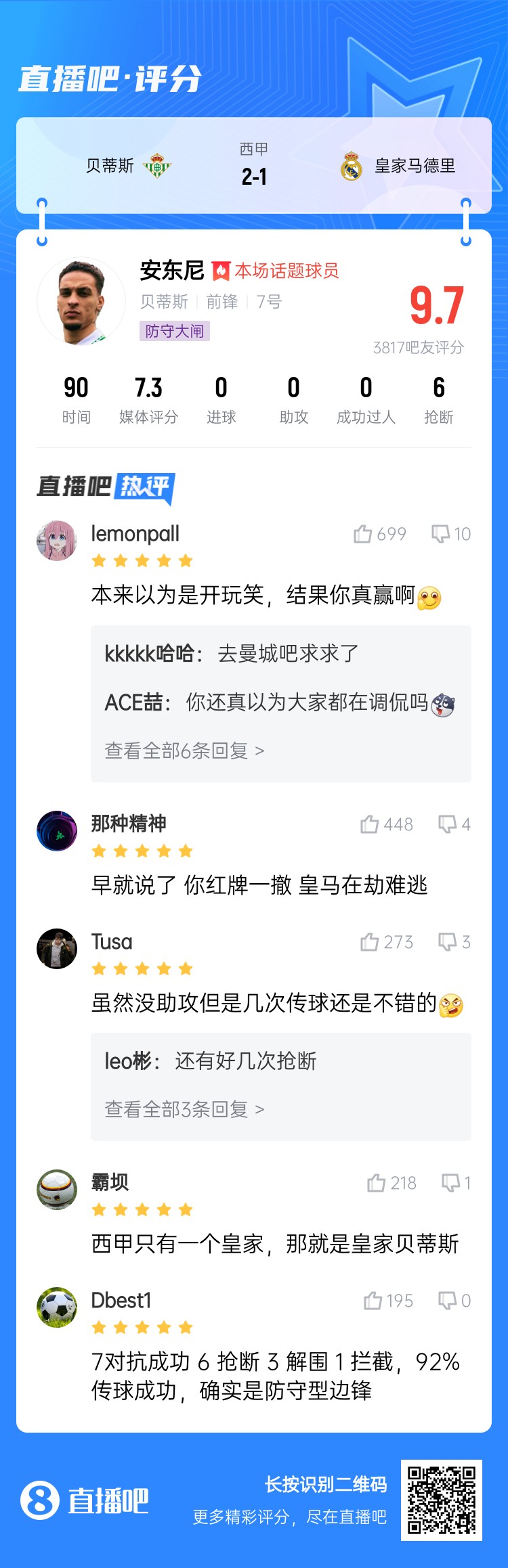 今日趣圖：錯(cuò)過了2011年的金邊羅，就不要錯(cuò)過2025年的金邊螺！