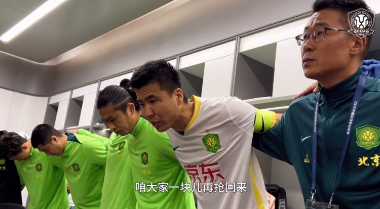 京滬大戰(zhàn)前王剛激情喊話：敢傳敢接不怕失誤，到了場上寸土必爭