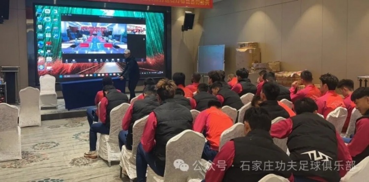 2025賽季足球職業(yè)聯(lián)賽 “五見(jiàn)面、五到位” 工作會(huì)議順利召開(kāi)