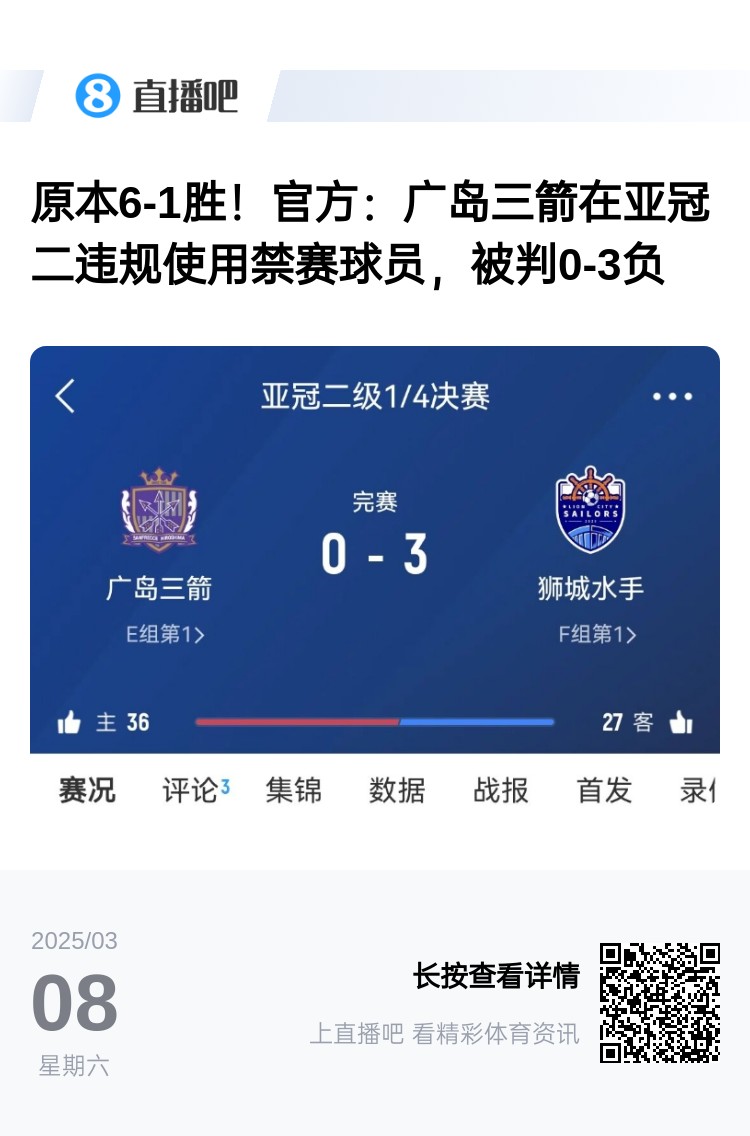 今日趣圖：見(jiàn)過(guò)滕圣的賽后逆轉(zhuǎn)，但賽后連入8球逆轉(zhuǎn)你見(jiàn)過(guò)嗎?