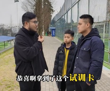 孩子被海選未來選中，家長(zhǎng)：支持他去大連，全力支持他的興趣